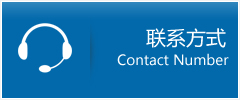 秦安县优时通物流联系方式