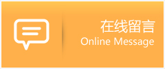 秦安县物流在线留言