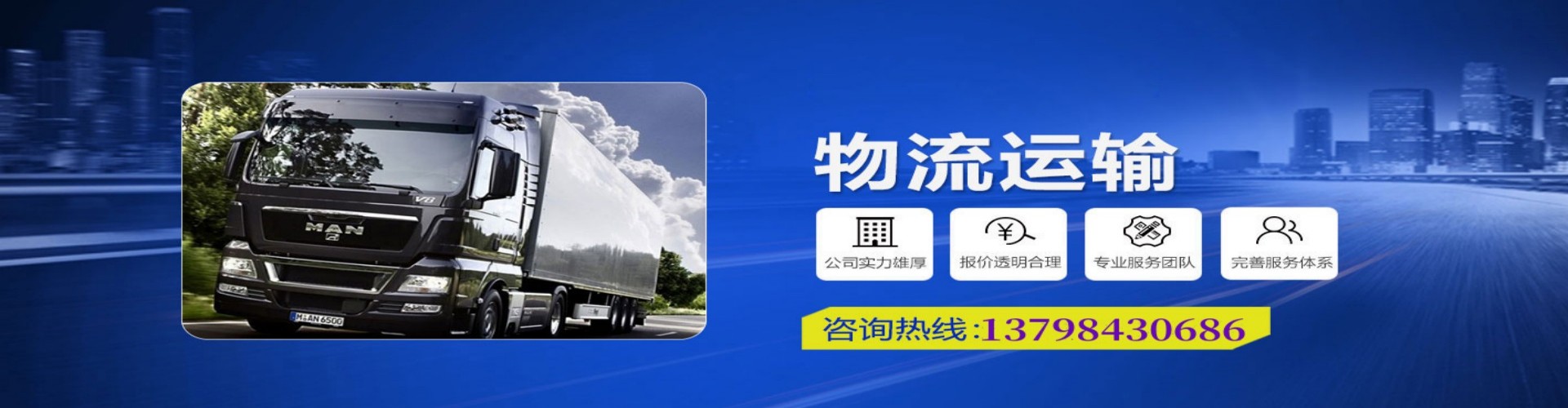 秦安县到香港物流公司,秦安县到台湾快递公司，秦安县澳门货运公司