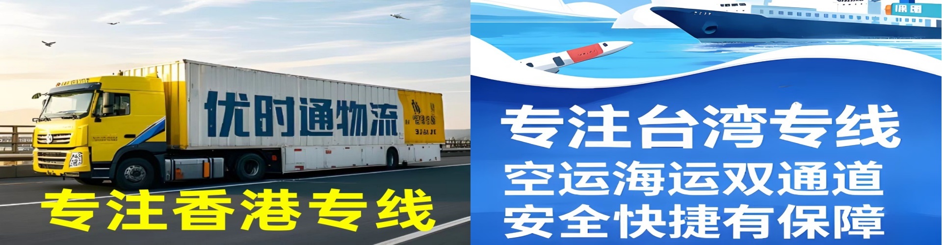 秦安县到香港物流公司,秦安县到台湾快递公司，秦安县澳门货运公司